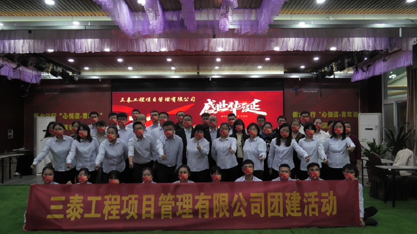 1633571753645234.jpg 國(guó)慶活動(dòng)合照1.jpg